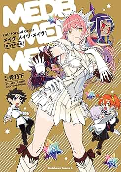 fgo FGO メイヴ・メイヴ・メイヴ！ イラストカード アニメイトカード FGO】女王メイヴ(ライダー)のスキル・宝具と評価 | AppMedia